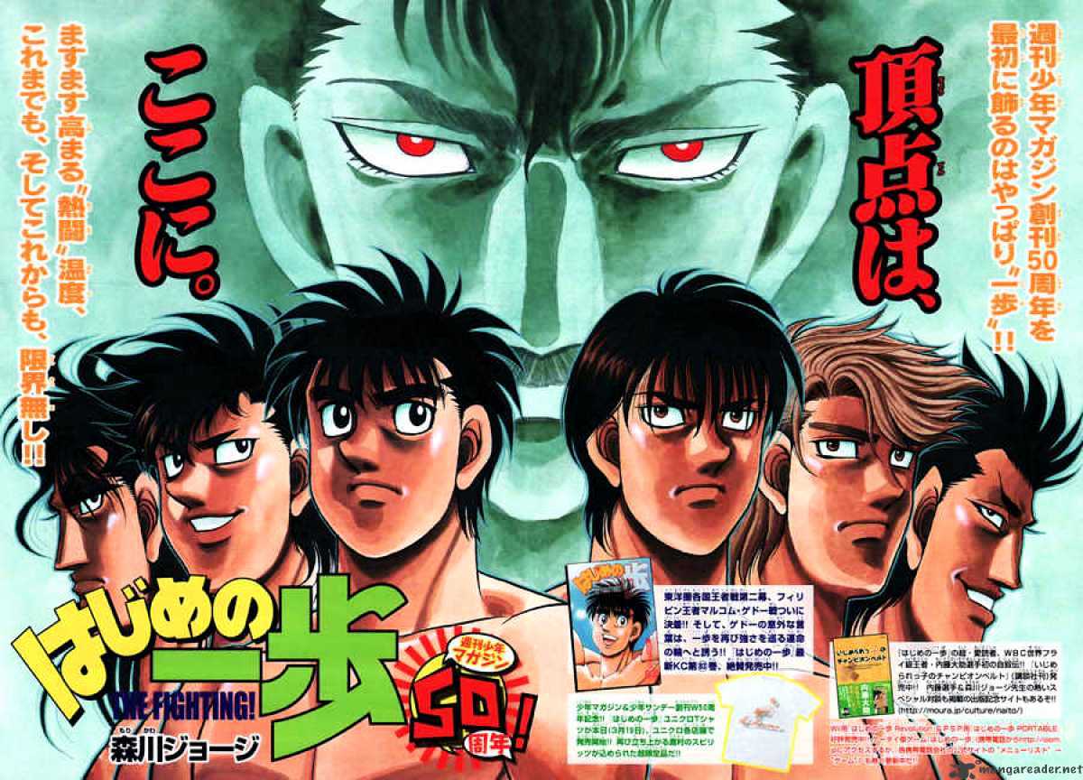 Hajime no Ippo – The First Step chapter 806 page 3