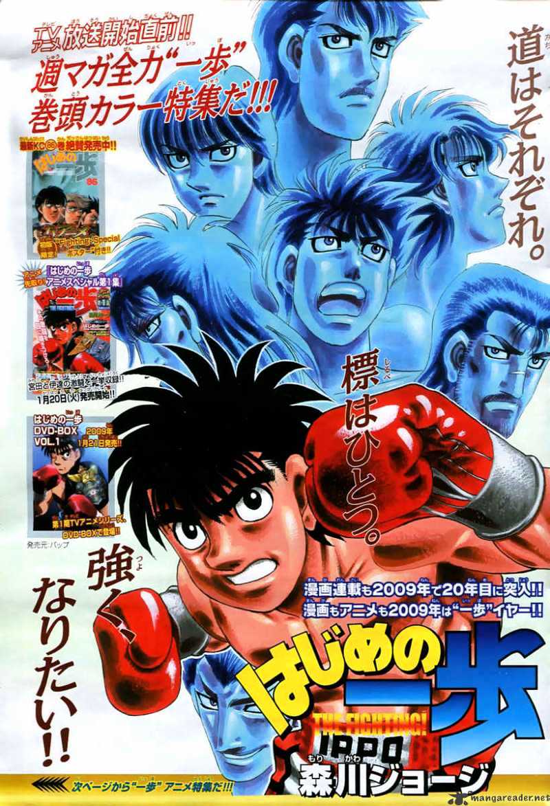 Hajime no Ippo – The First Step chapter 836 page 2