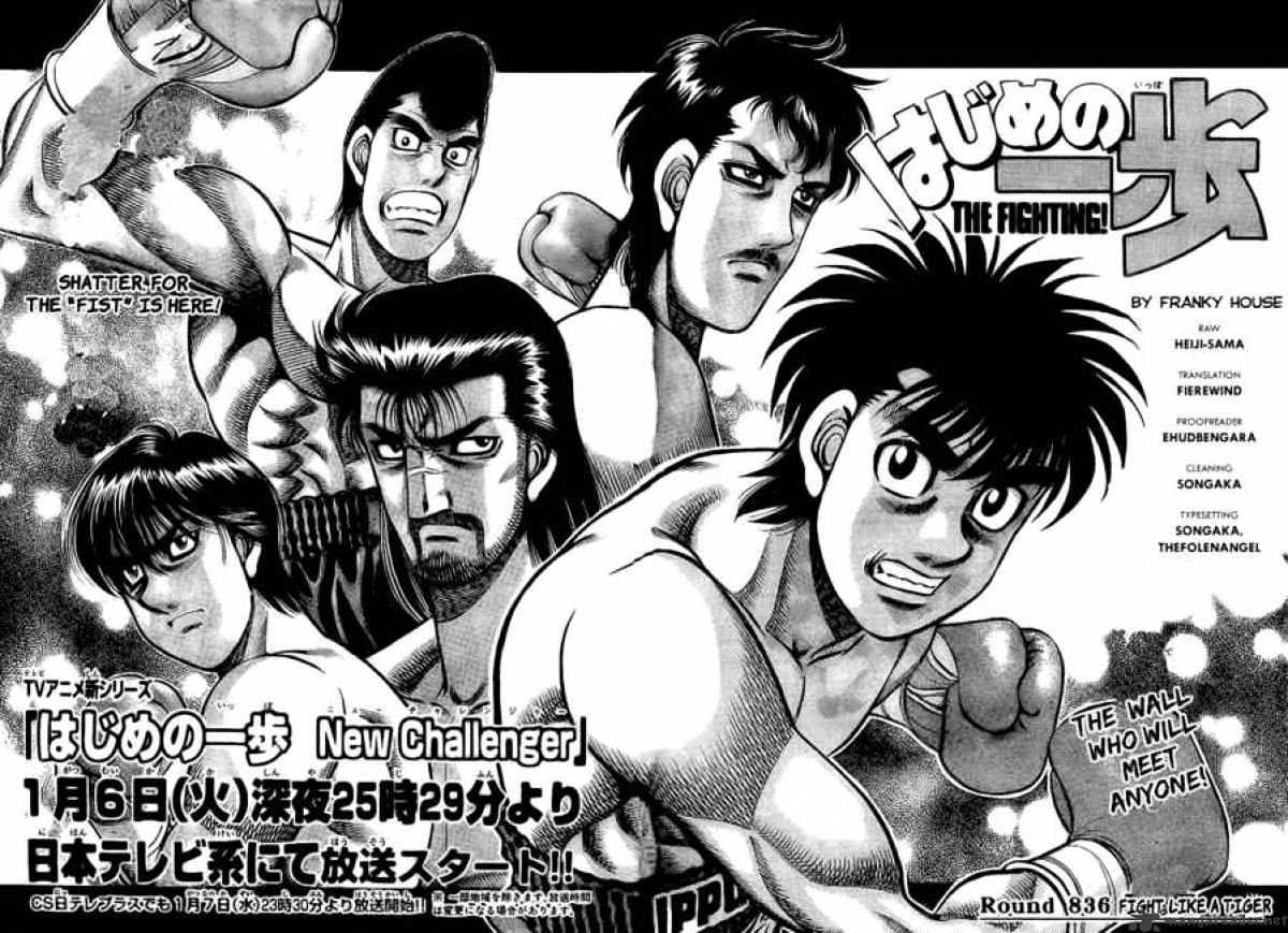 Hajime no Ippo – The First Step chapter 836 page 5