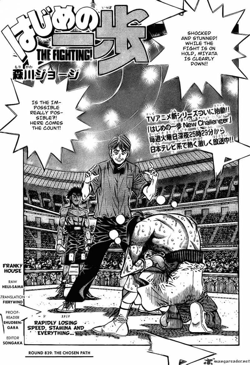 Hajime no Ippo – The First Step chapter 839 page 1