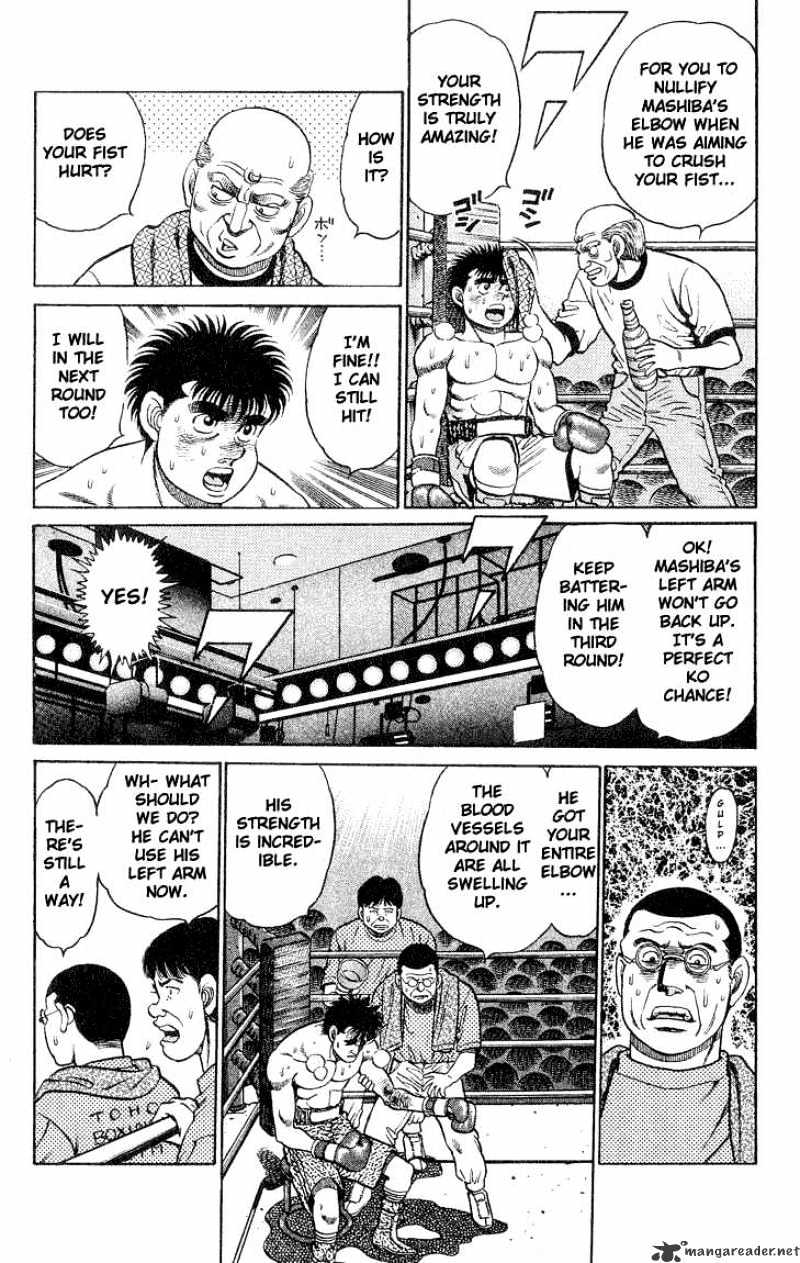 Hajime no Ippo – The First Step chapter 84 page 2