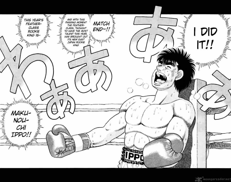 Hajime no Ippo – The First Step chapter 86 page 17