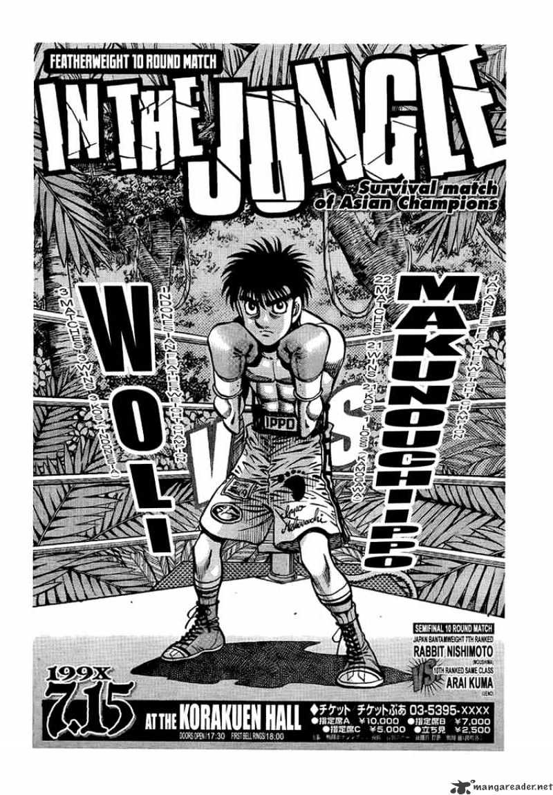 Hajime no Ippo – The First Step chapter 864 page 15