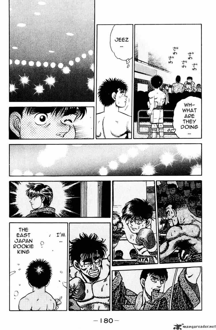 Hajime no Ippo – The First Step chapter 87 page 17