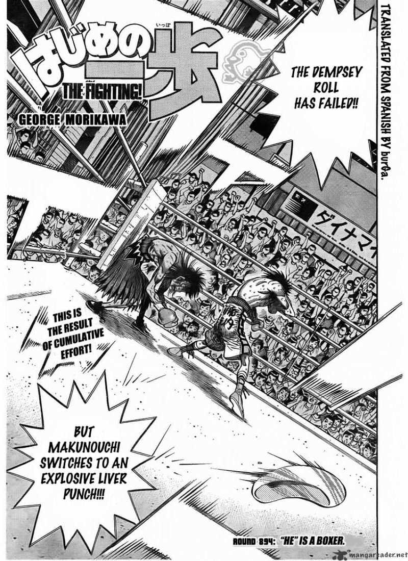 Hajime no Ippo – The First Step chapter 894 page 1