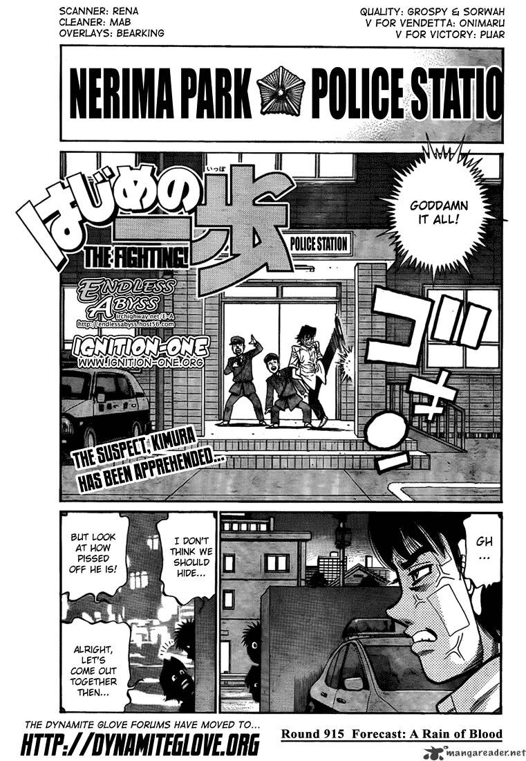 Hajime no Ippo – The First Step chapter 915 page 1