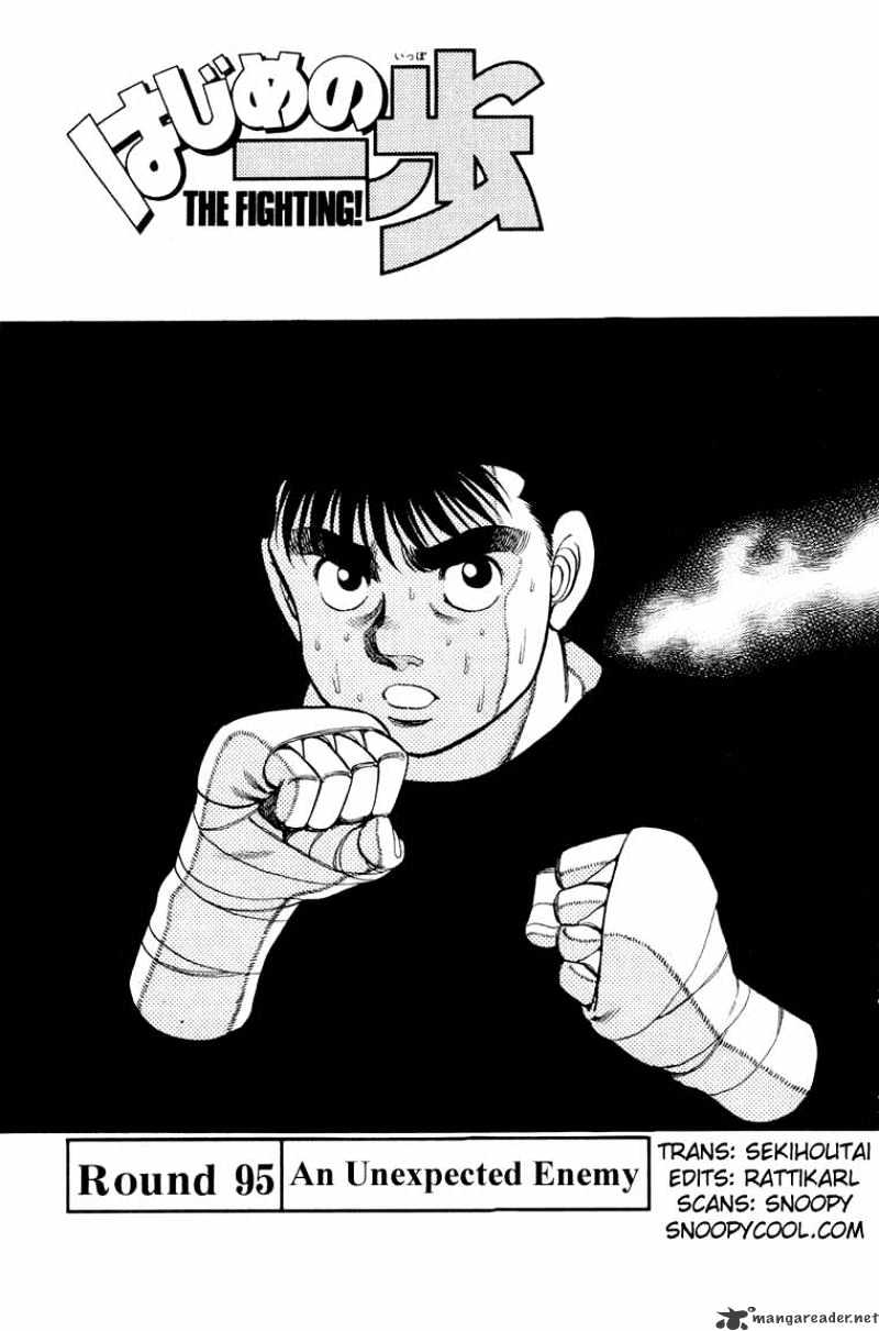 Hajime no Ippo – The First Step chapter 95 page 1