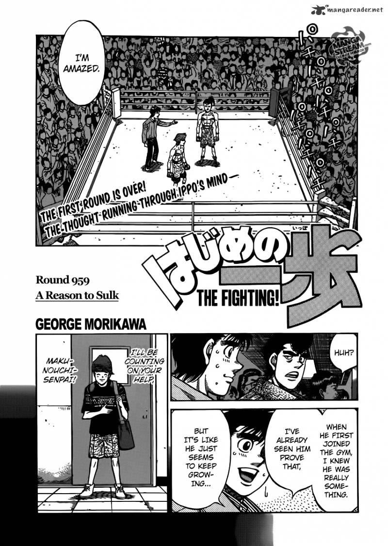 Hajime no Ippo – The First Step chapter 959 page 1