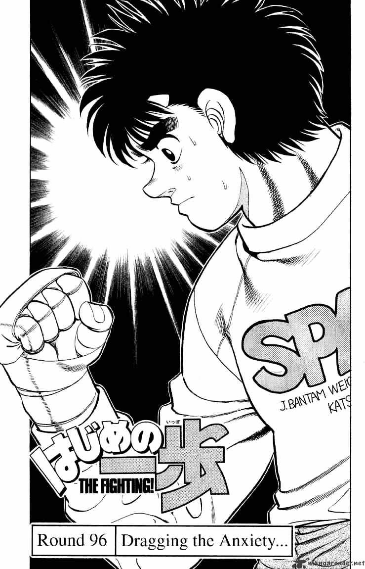 Hajime no Ippo – The First Step chapter 96 page 1