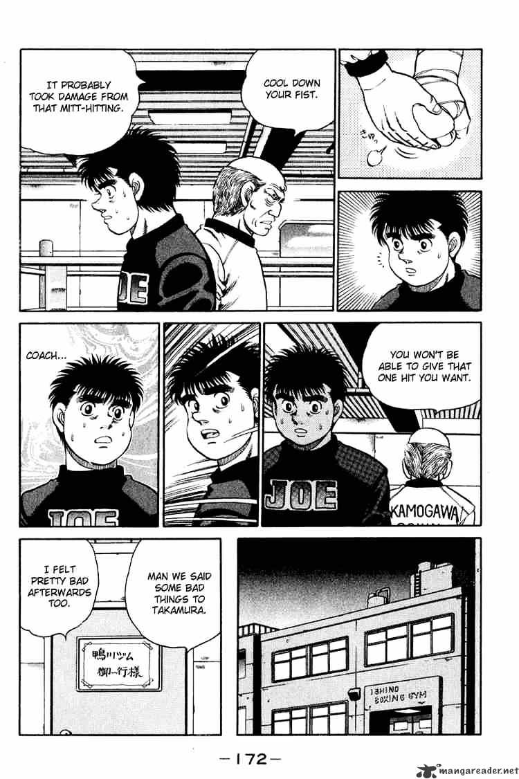 Hajime no Ippo – The First Step chapter 96 page 12