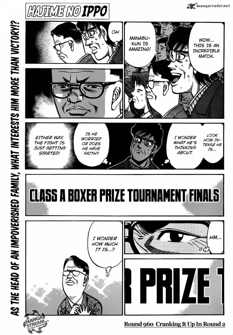 Hajime no Ippo – The First Step chapter 960 page 1