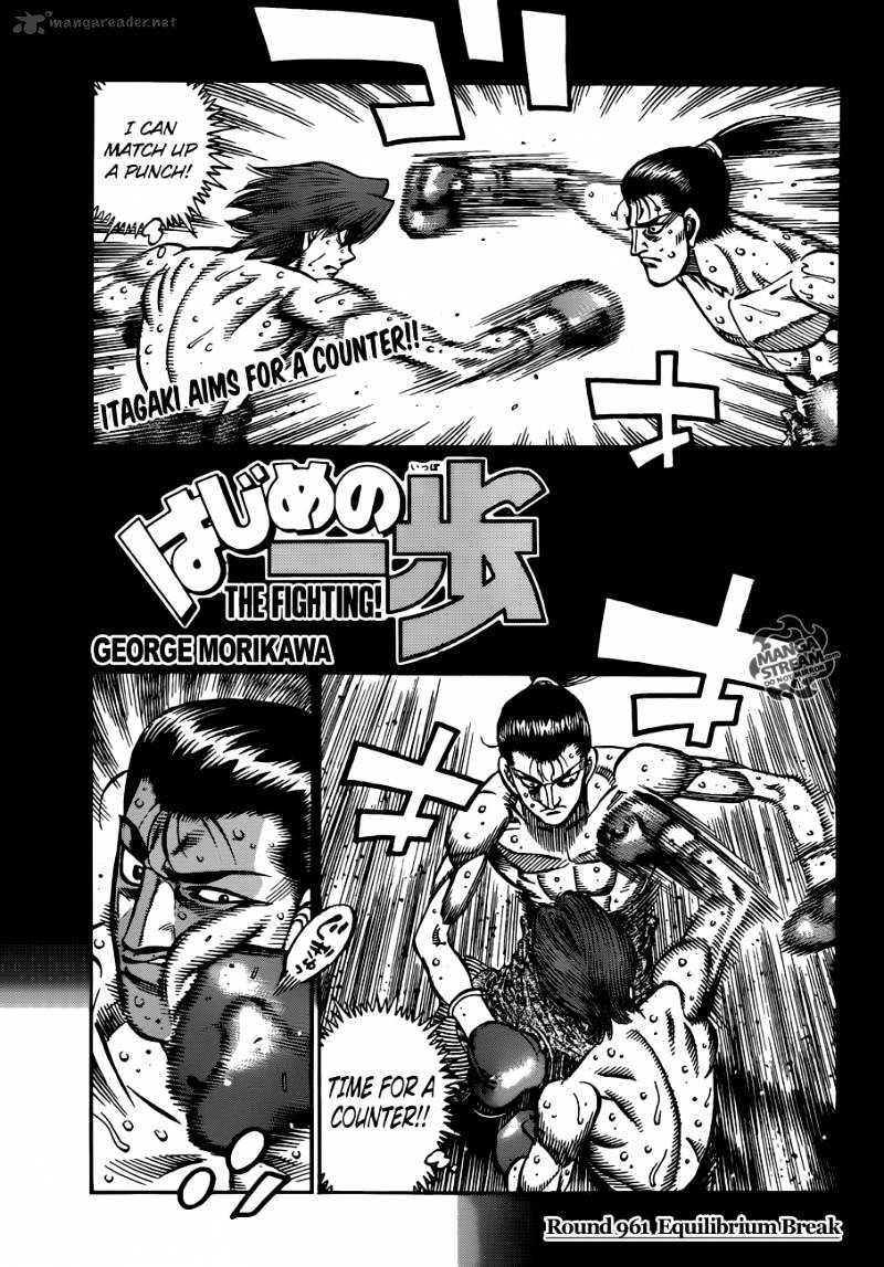 Hajime no Ippo – The First Step chapter 961 page 1