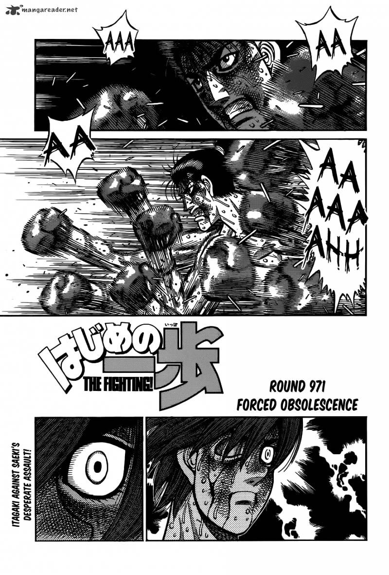 Hajime no Ippo – The First Step chapter 971 page 1