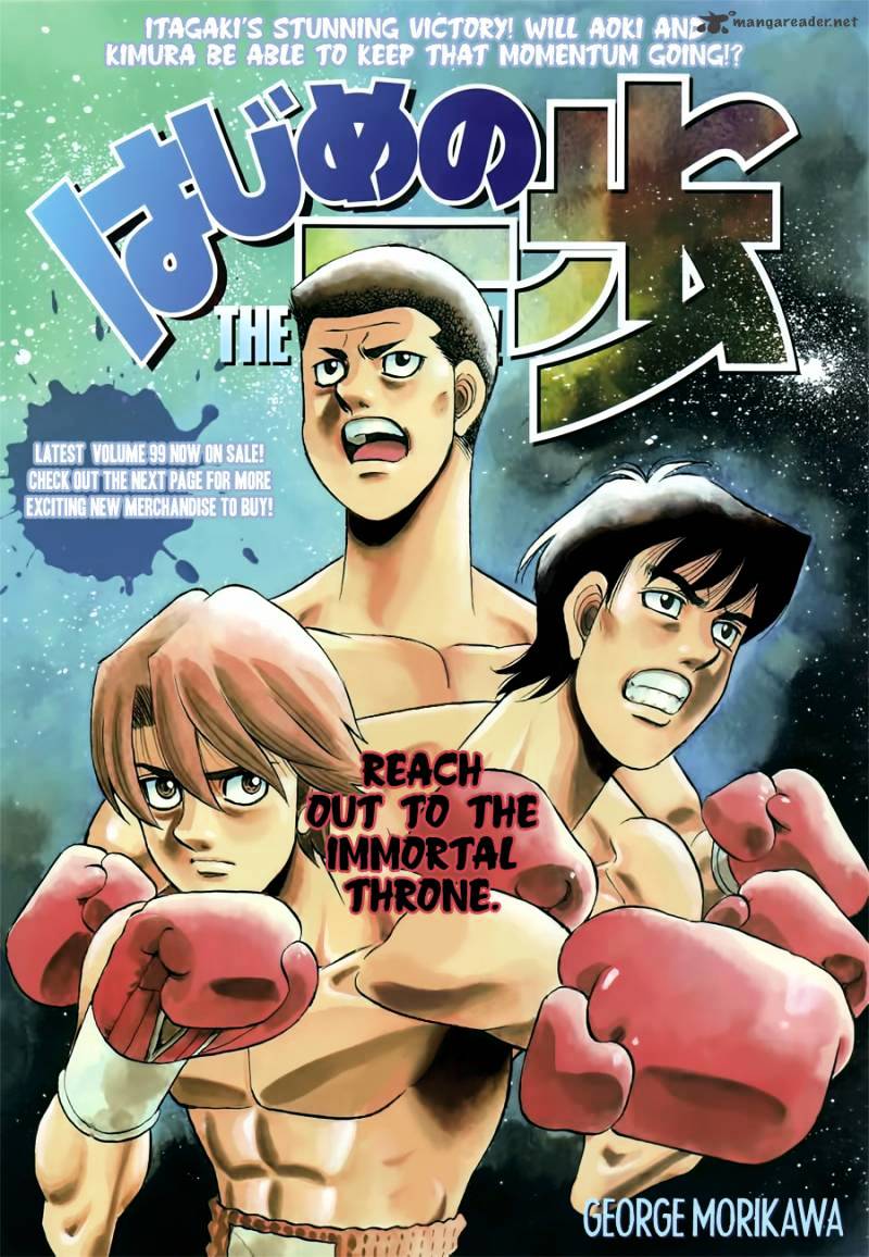 Hajime no Ippo – The First Step chapter 972 page 1