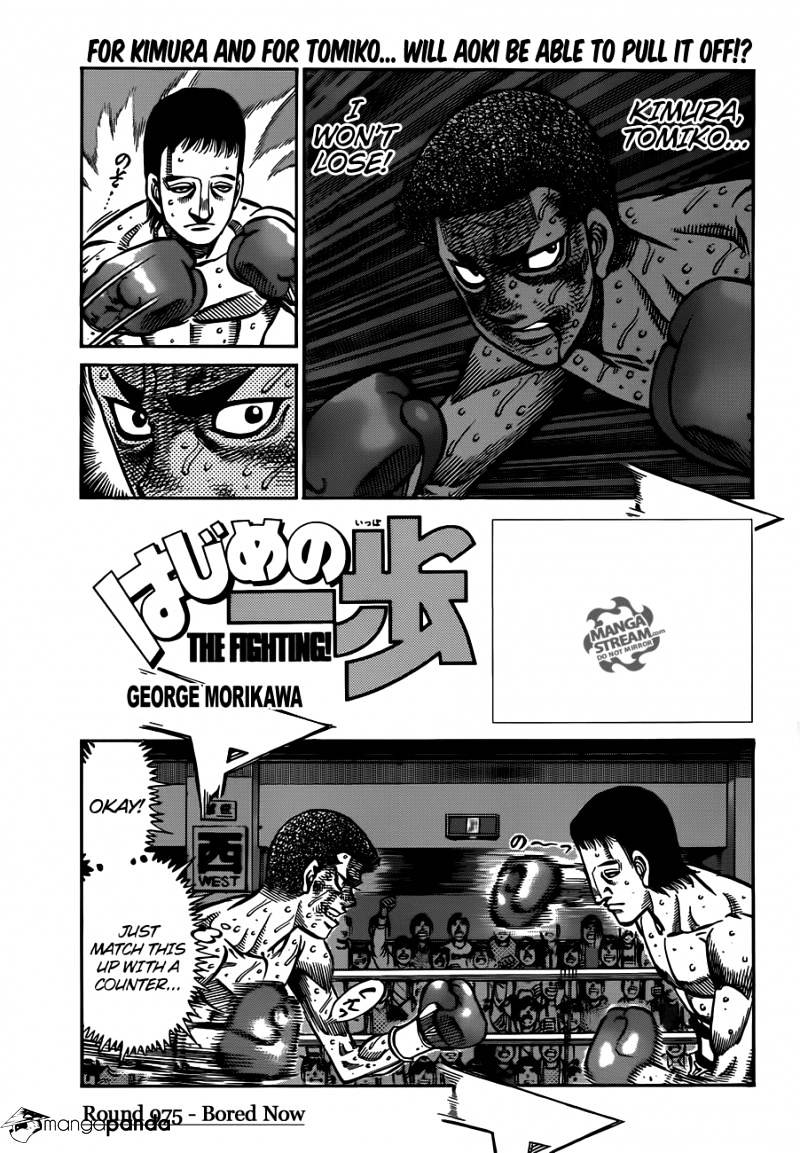 Hajime no Ippo – The First Step chapter 975 page 1