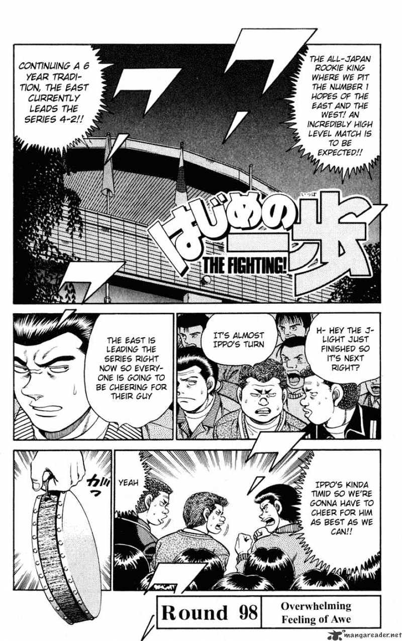 Hajime no Ippo – The First Step chapter 98 page 1