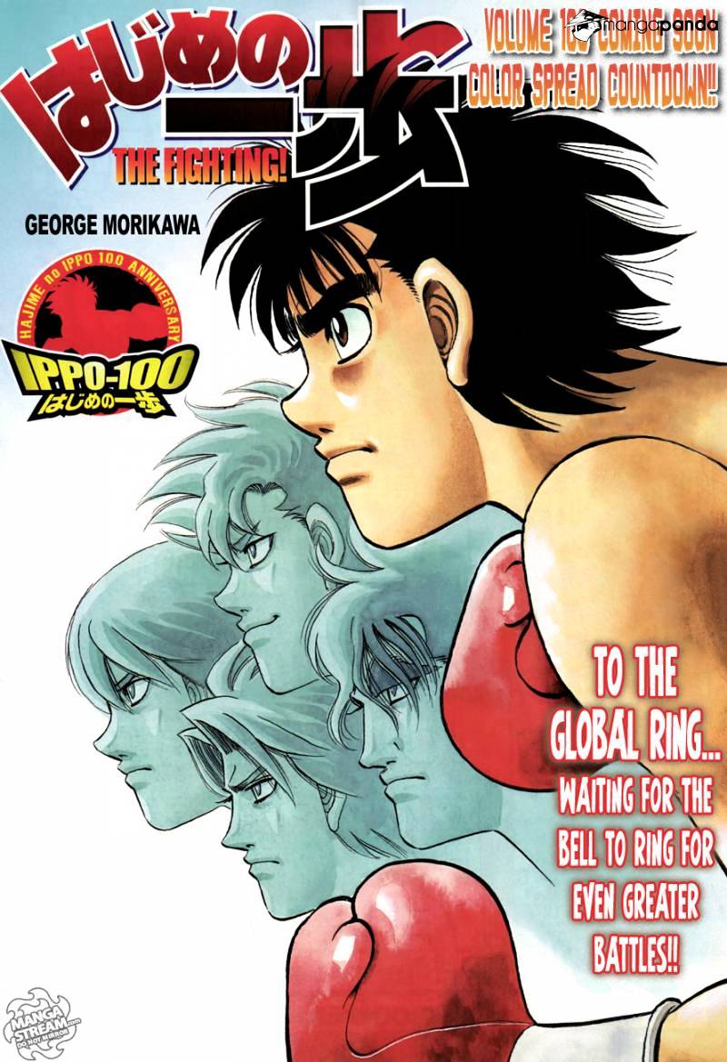 Hajime no Ippo – The First Step chapter 982 page 1