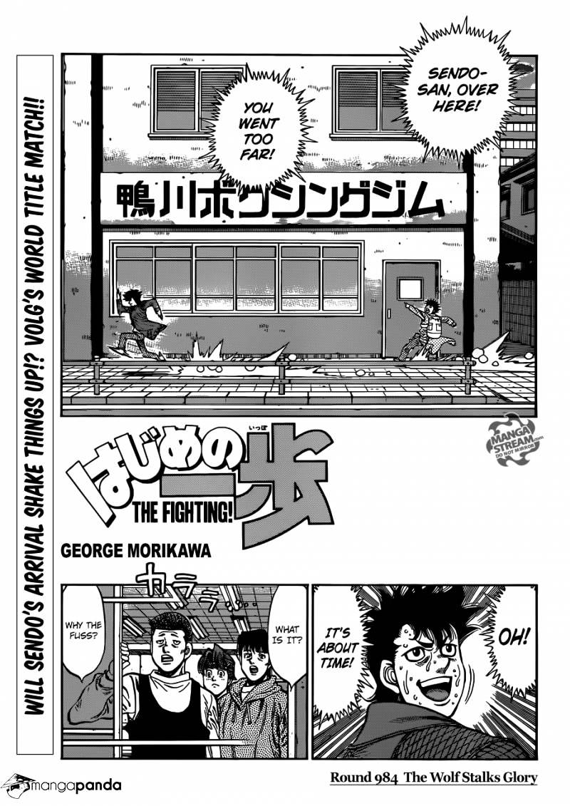 Hajime no Ippo – The First Step chapter 984 page 1