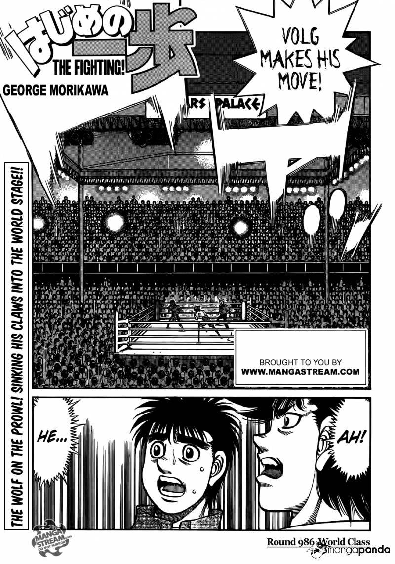 Hajime no Ippo – The First Step chapter 986 page 1