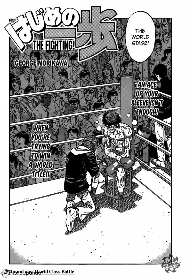 Hajime no Ippo – The First Step chapter 992 page 2