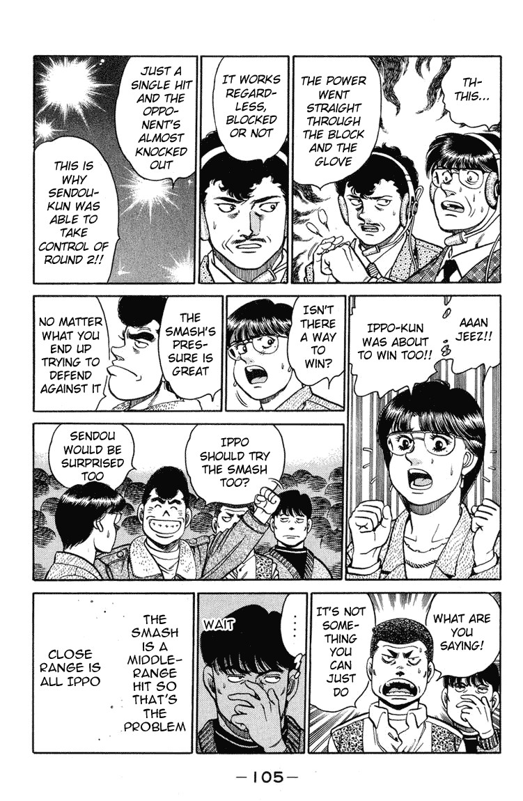 Hajime no Ippo chapter 102 page 6