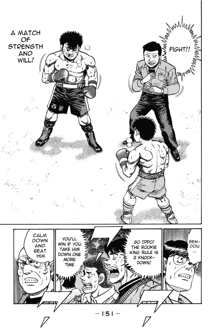 Hajime no Ippo chapter 104 page 12