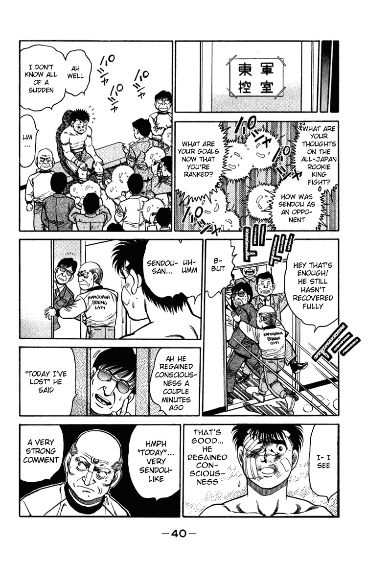 Hajime no Ippo chapter 107 page 16