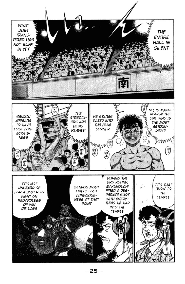 Hajime no Ippo chapter 107 page 2