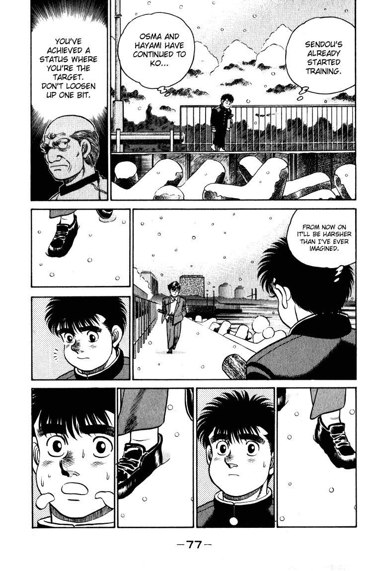 Hajime no Ippo chapter 109 page 14