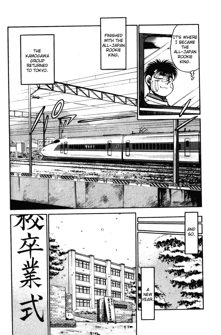 Hajime no Ippo chapter 109 page 3