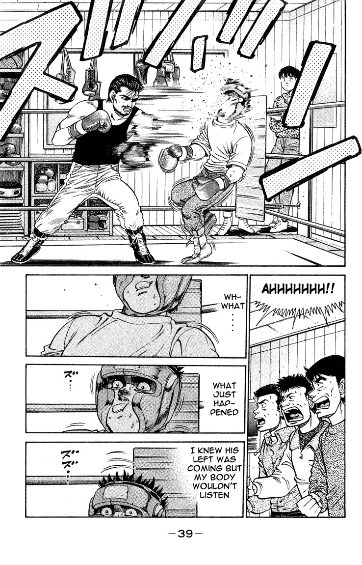 Hajime no Ippo chapter 116 page 16