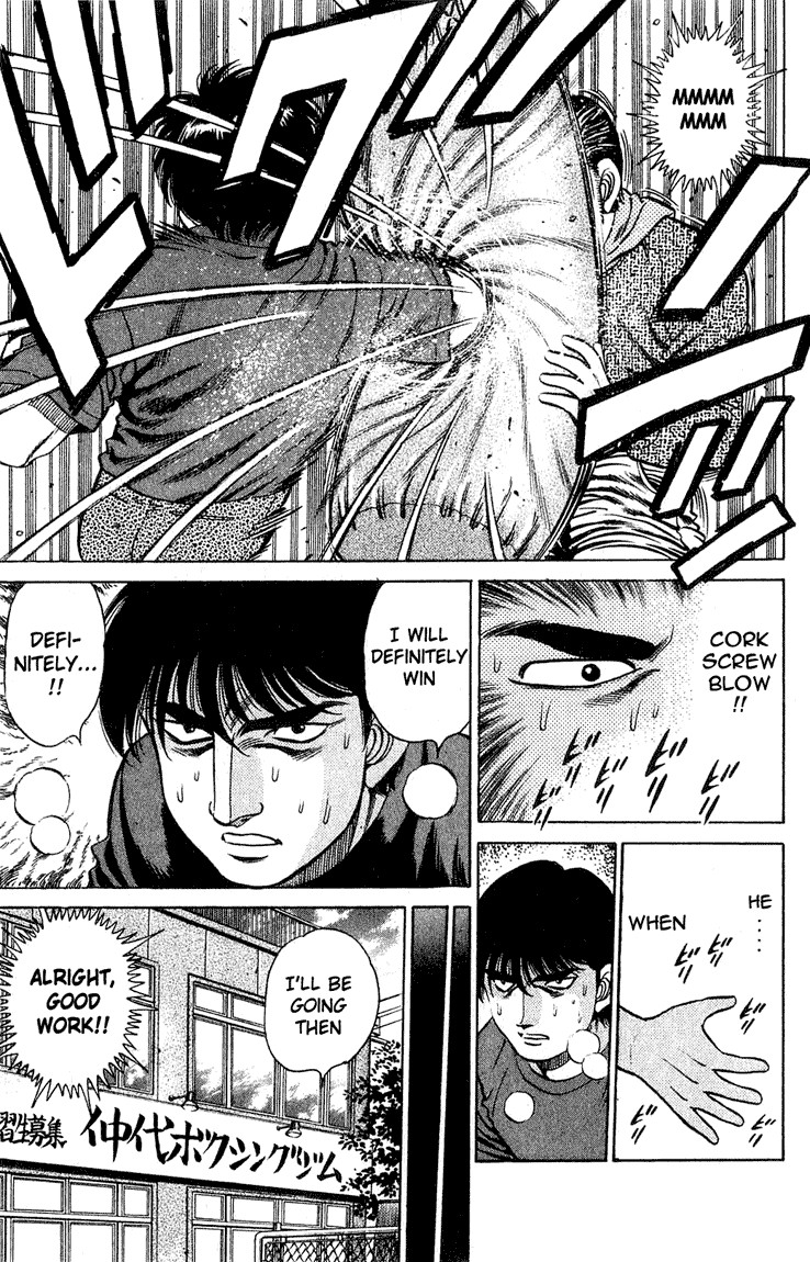 Hajime no Ippo chapter 119 page 12