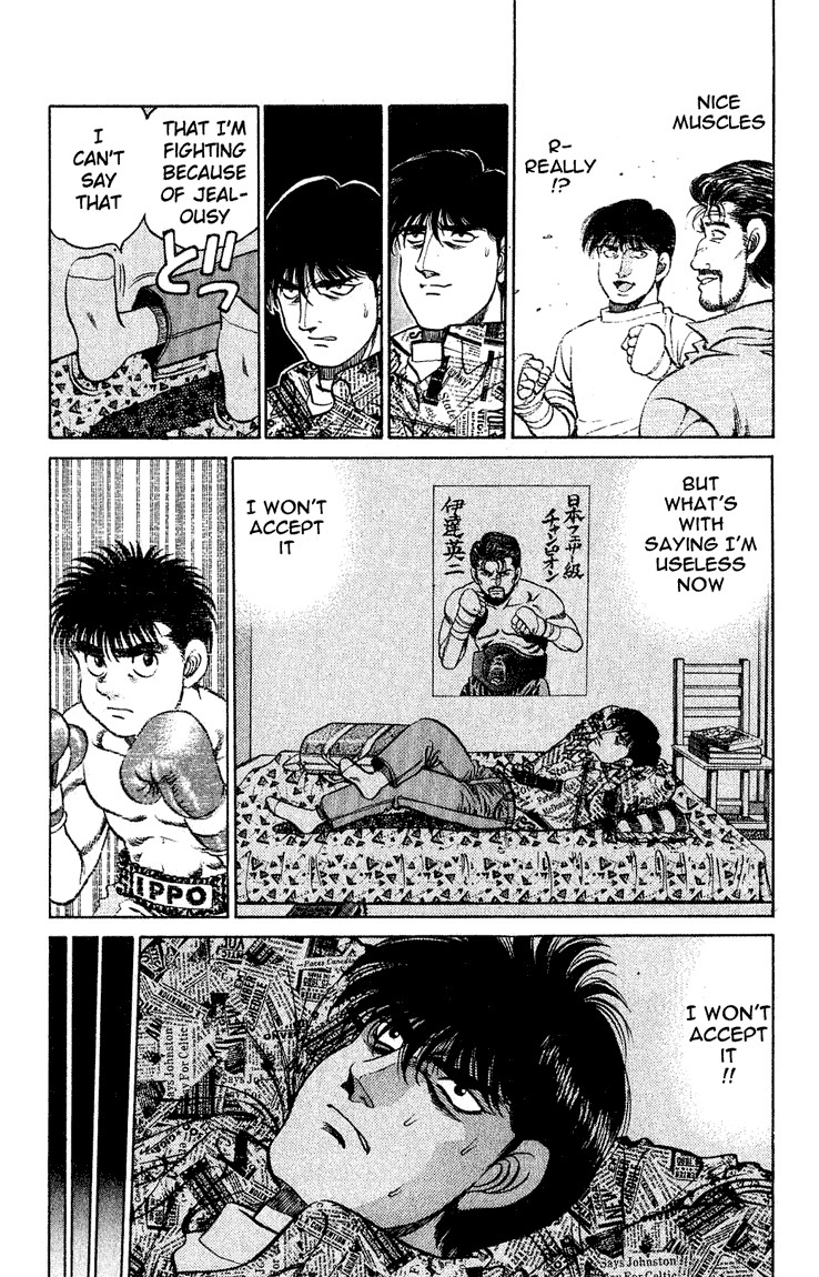 Hajime no Ippo chapter 119 page 15