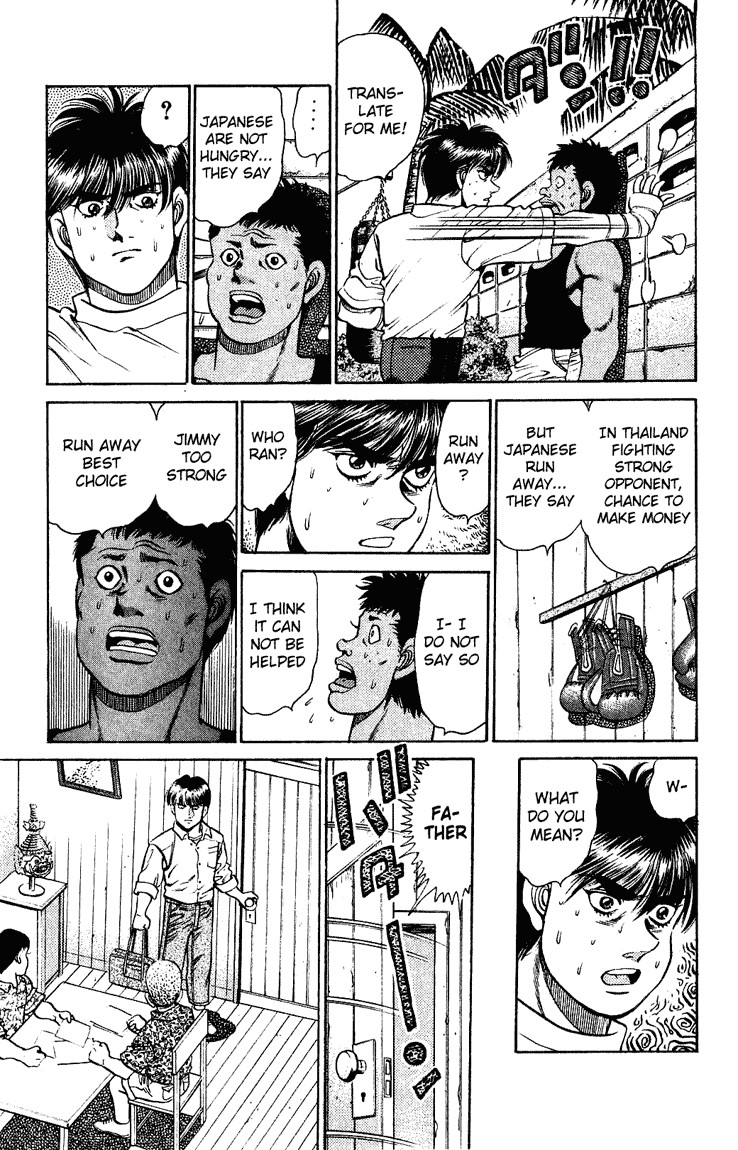 Hajime no Ippo chapter 125 page 16