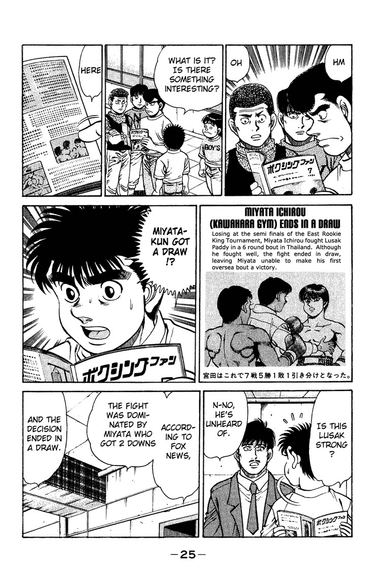 Hajime no Ippo chapter 125 page 2