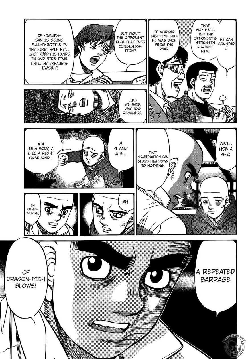 Hajime no Ippo chapter 1285 page 4