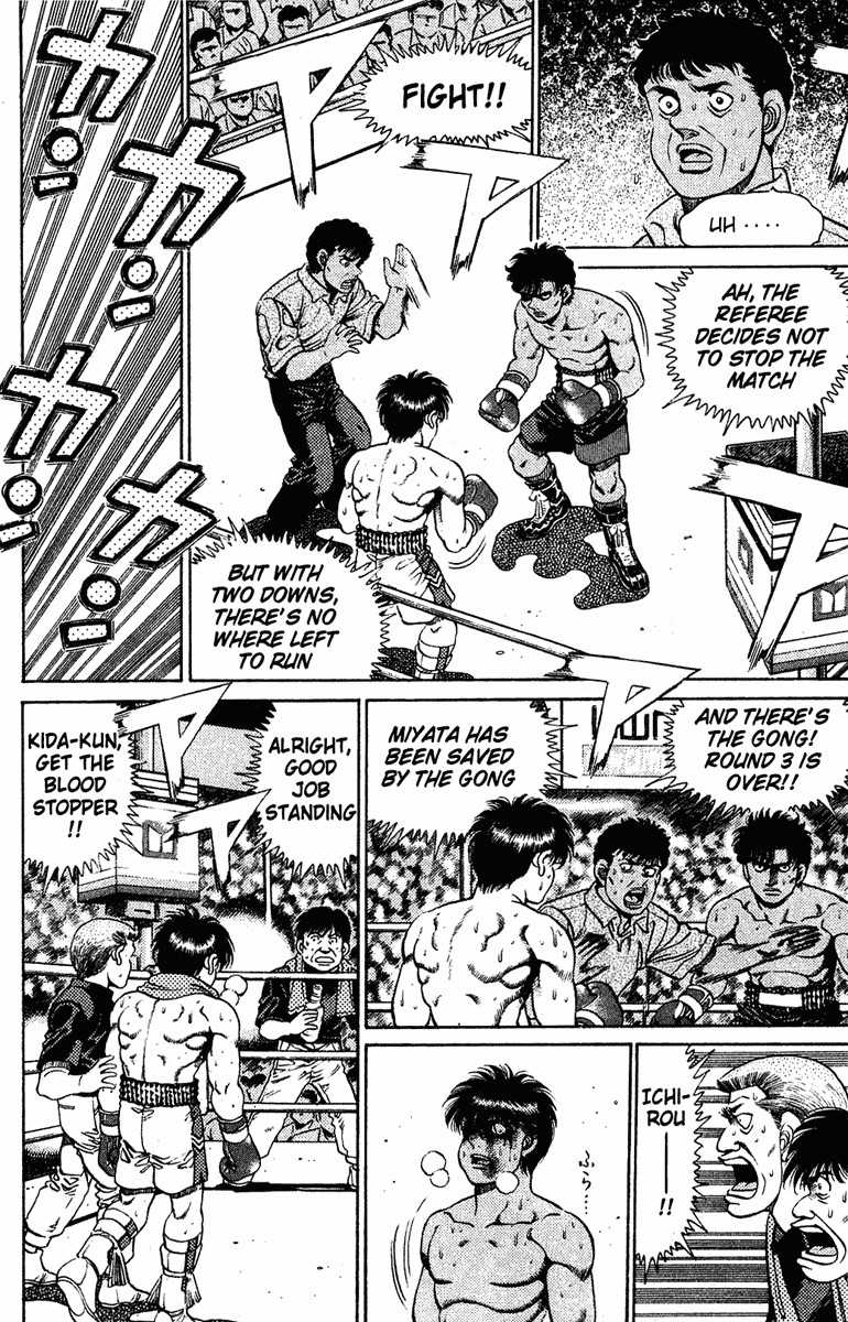 Hajime no Ippo chapter 130 page 3