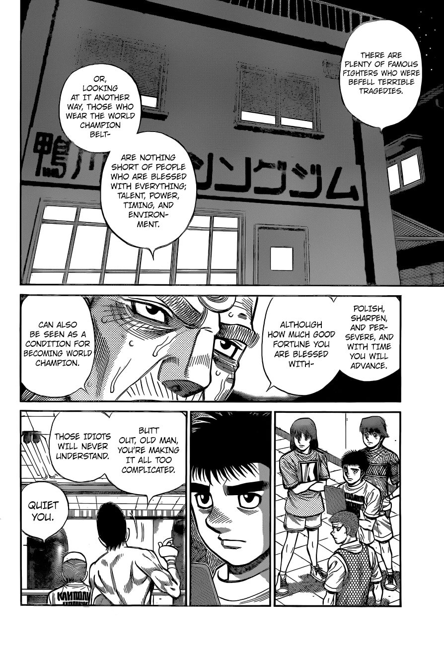 Hajime no Ippo chapter 1319 page 7