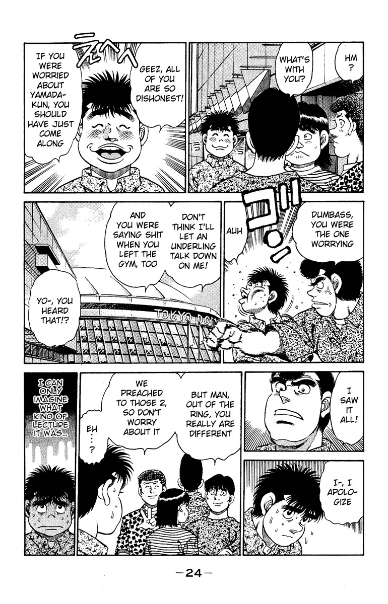 Hajime no Ippo chapter 134 page 1