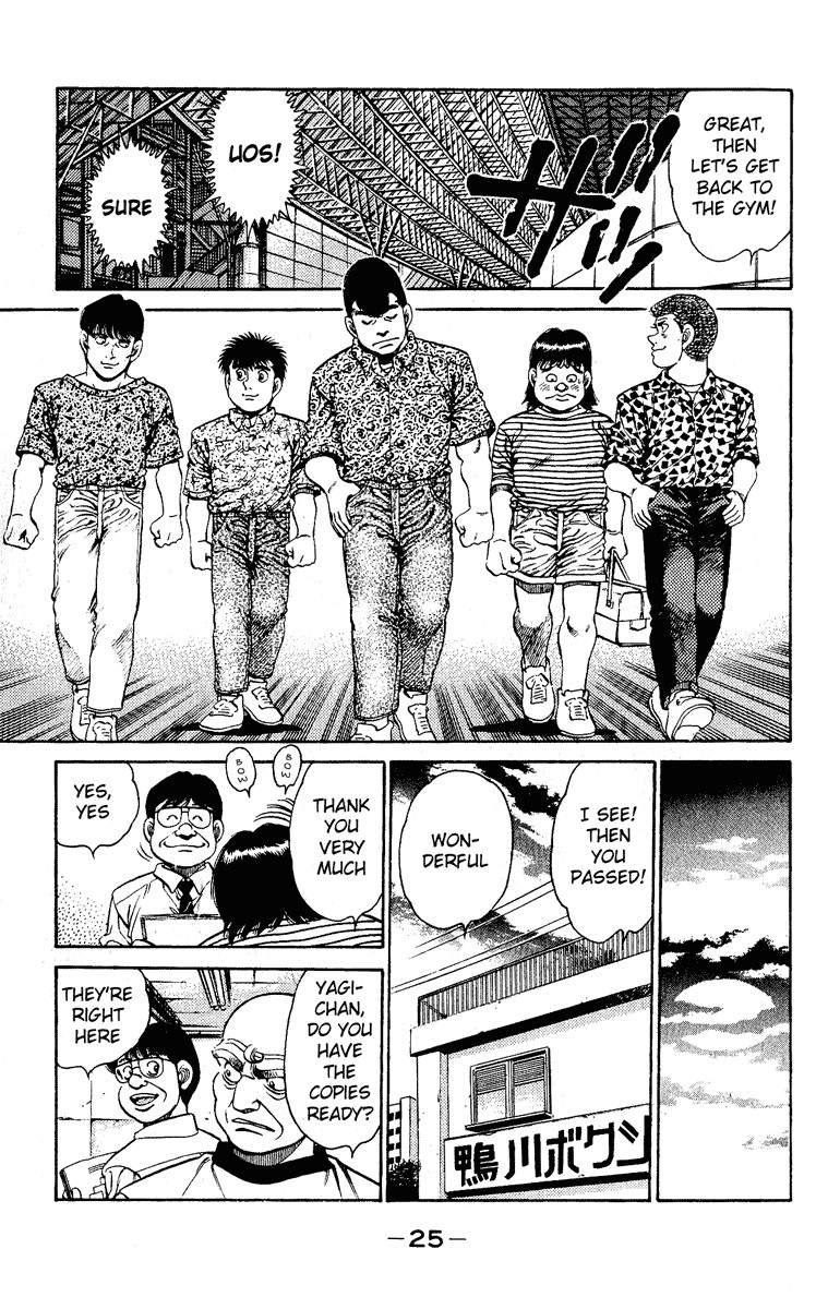 Hajime no Ippo chapter 134 page 2