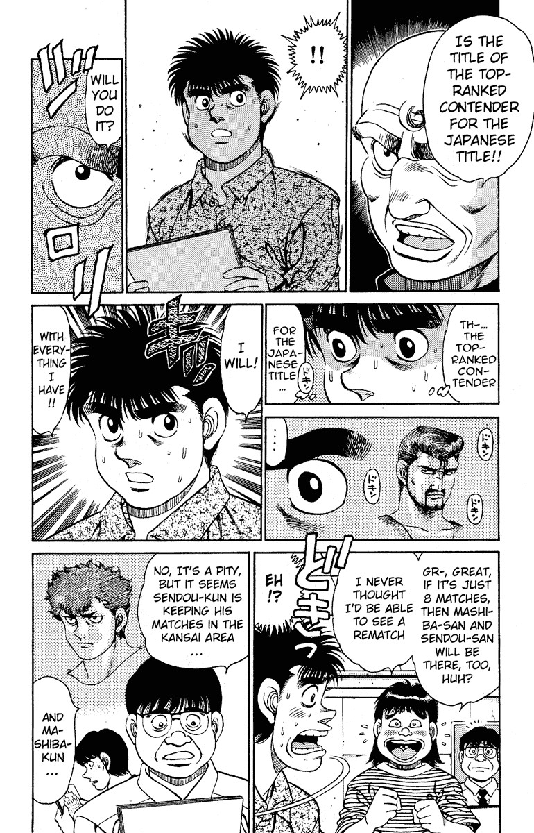 Hajime no Ippo chapter 134 page 5