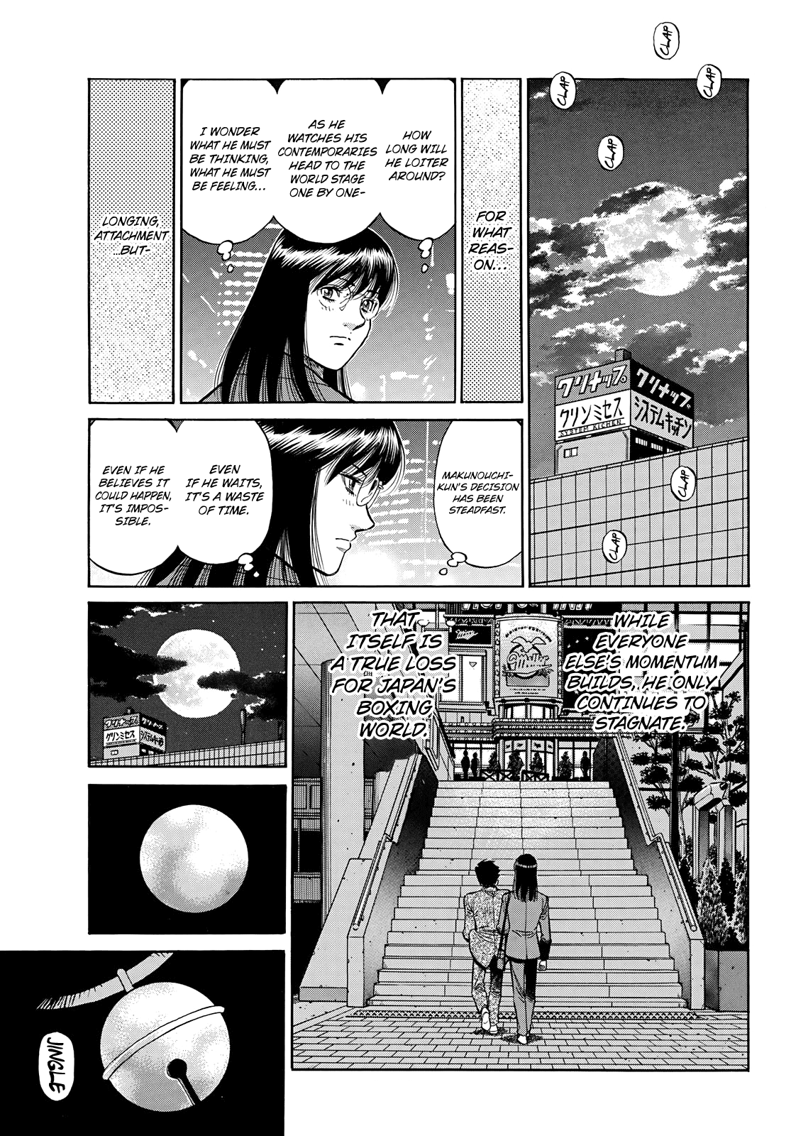 Hajime no Ippo chapter 1351 page 13