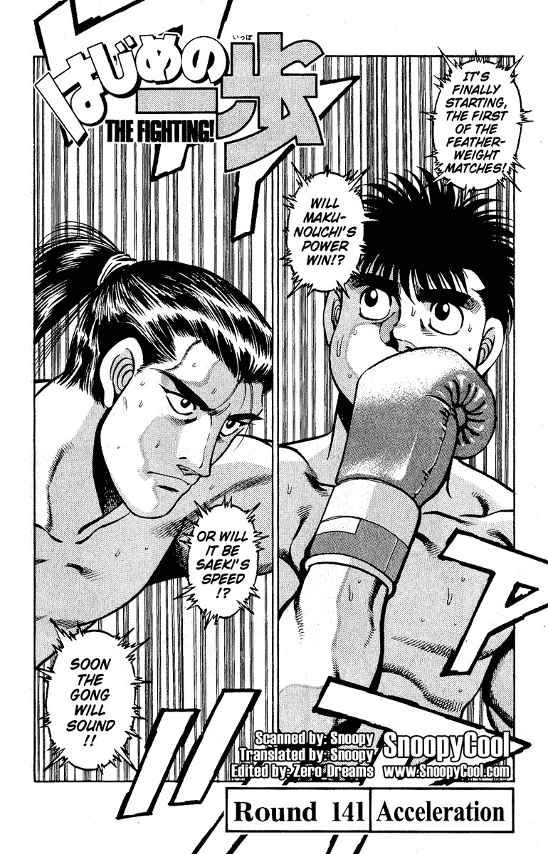 Hajime no Ippo chapter 141 page 1