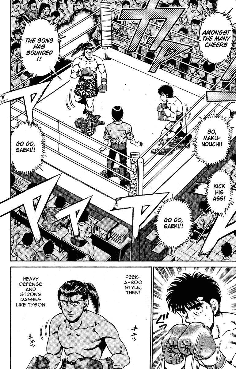 Hajime no Ippo chapter 141 page 3