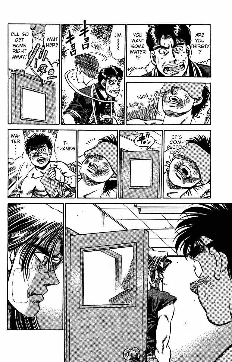 Hajime no Ippo chapter 146 page 11