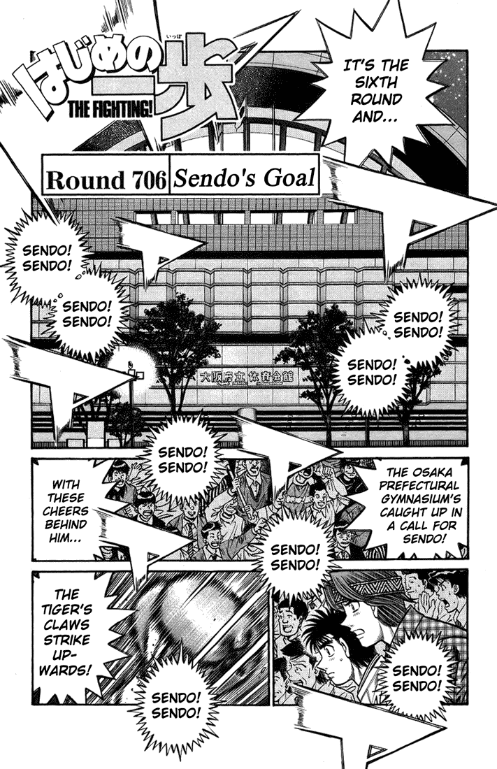 Hajime no Ippo chapter 1470 page 1