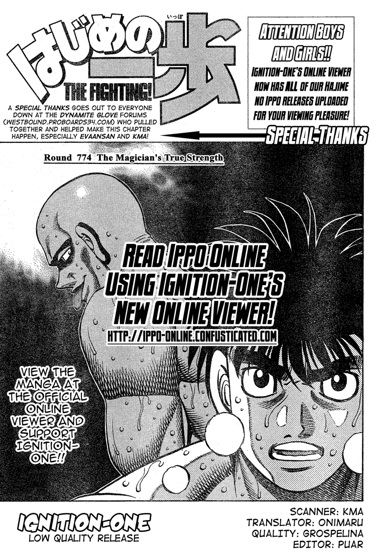 Hajime no Ippo chapter 1475 page 1