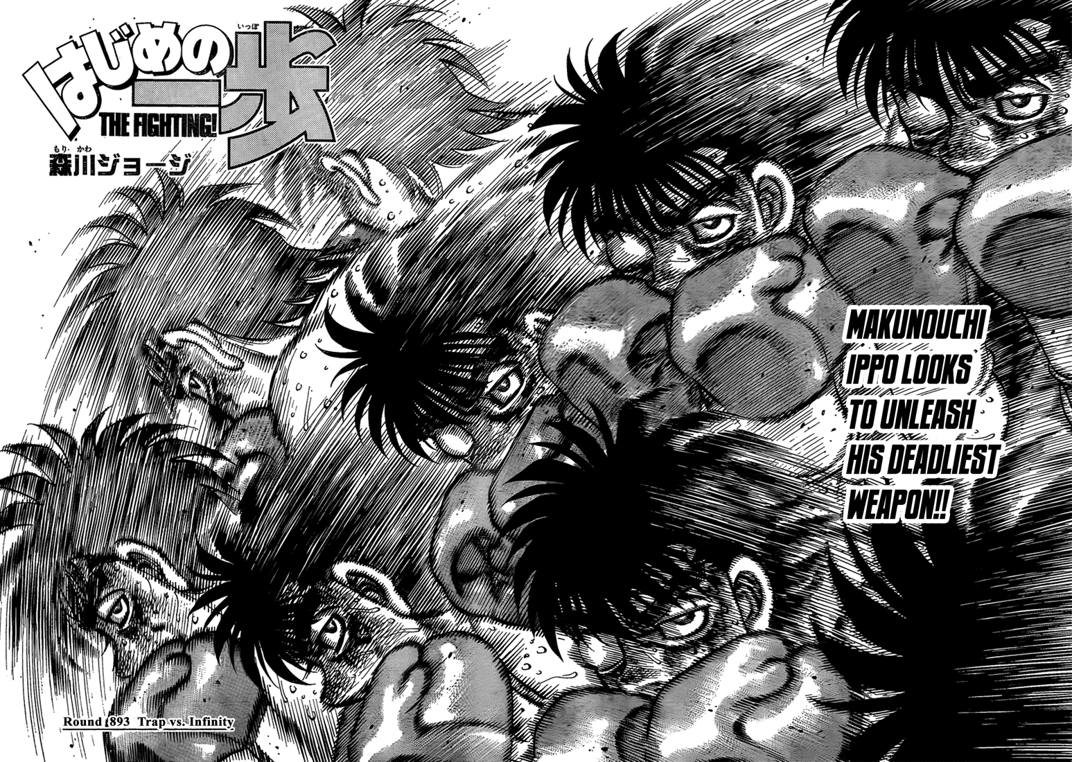 Hajime no Ippo chapter 1477 page 2