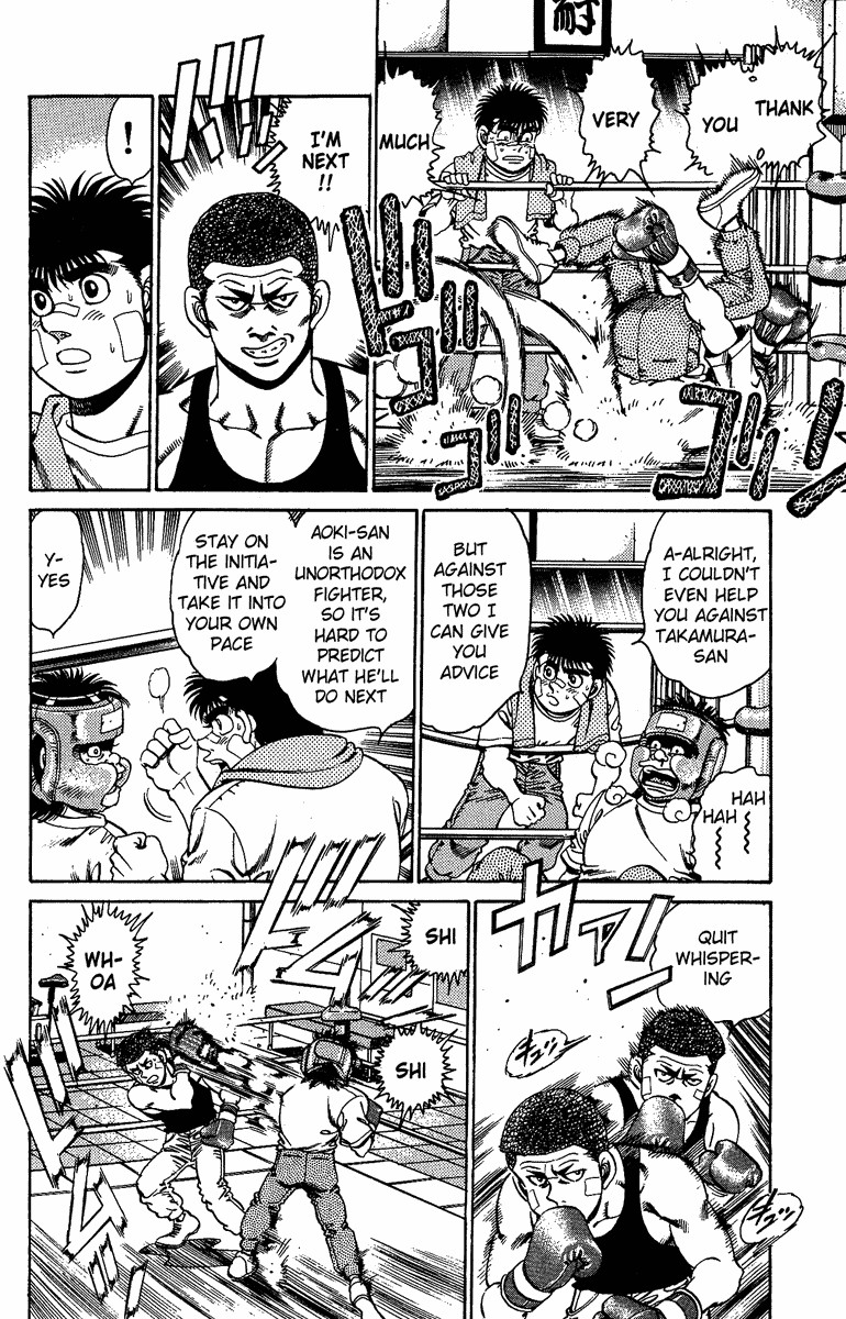 Hajime no Ippo chapter 150 page 1