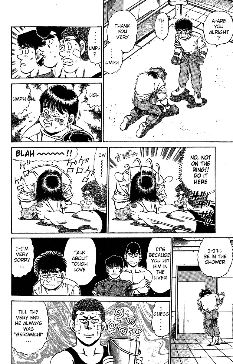 Hajime no Ippo chapter 150 page 13